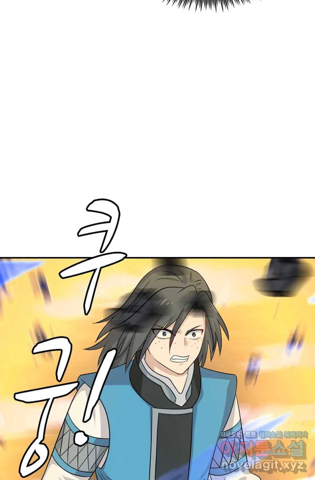 무련전봉 563화 46