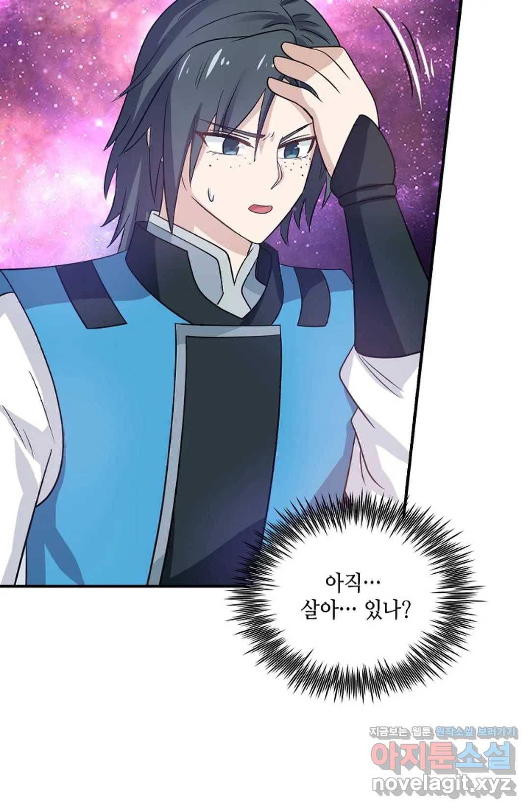 무련전봉 563화 57
