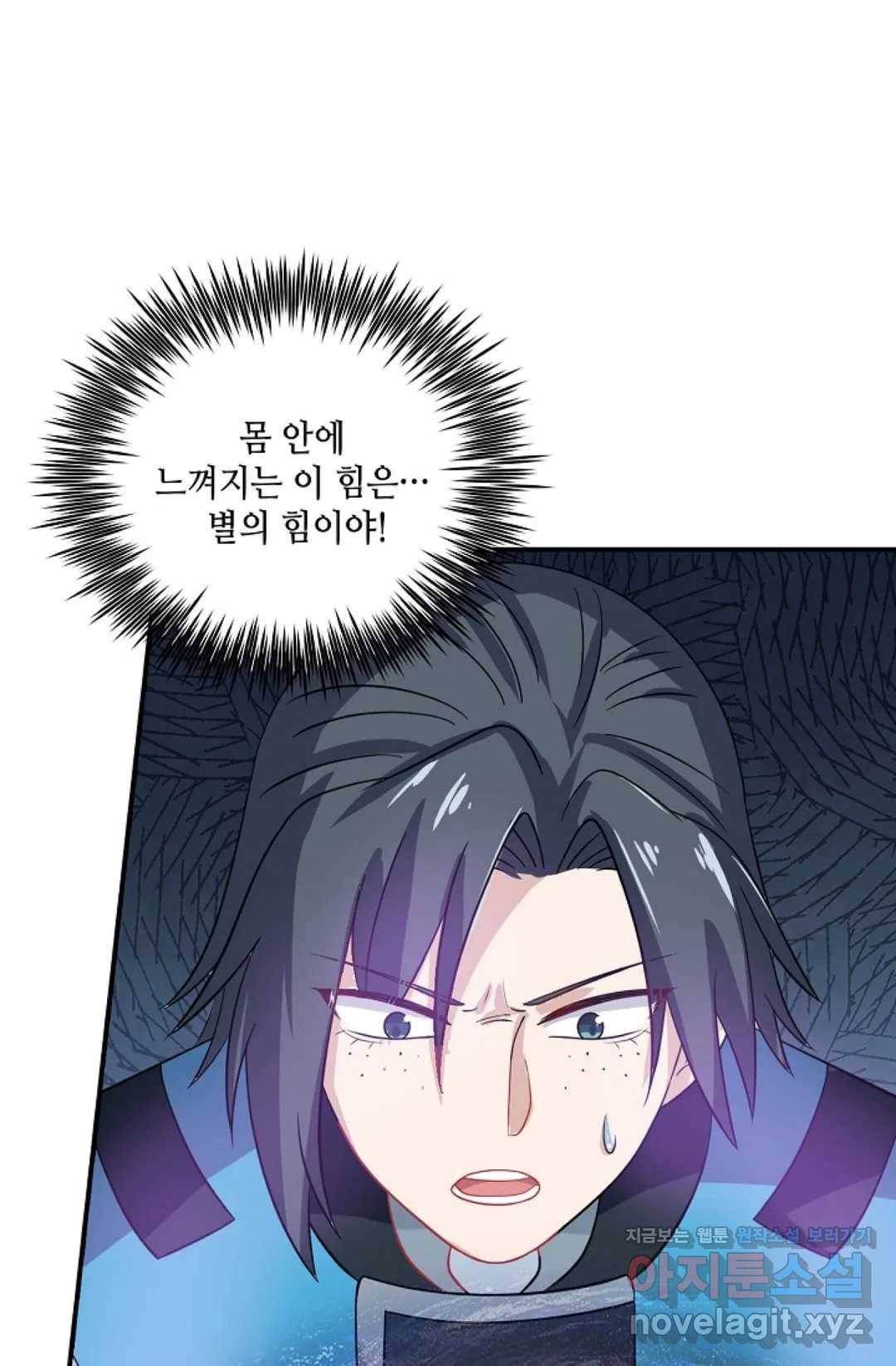 무련전봉 563화 58