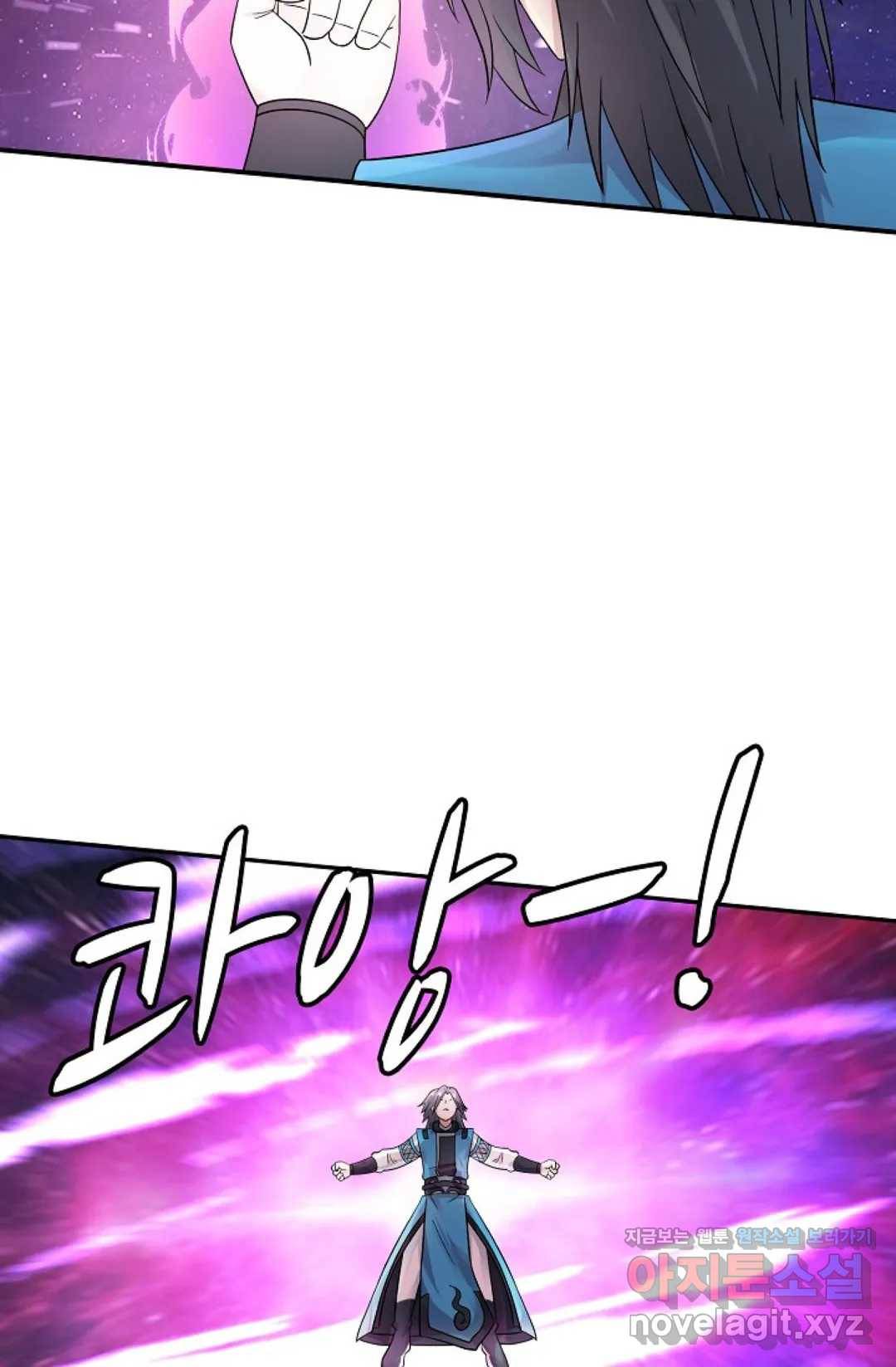 무련전봉 563화 60