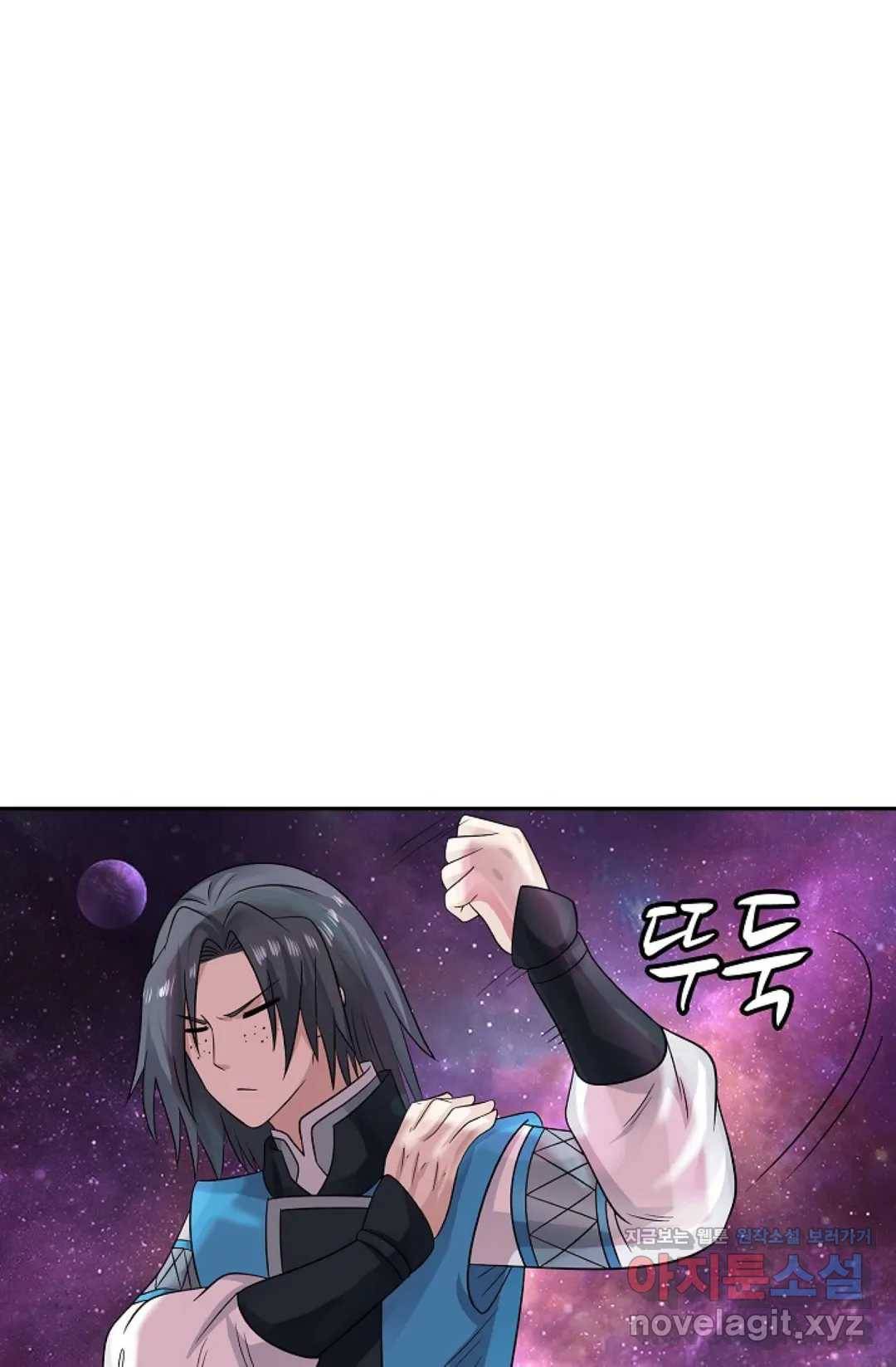 무련전봉 563화 62