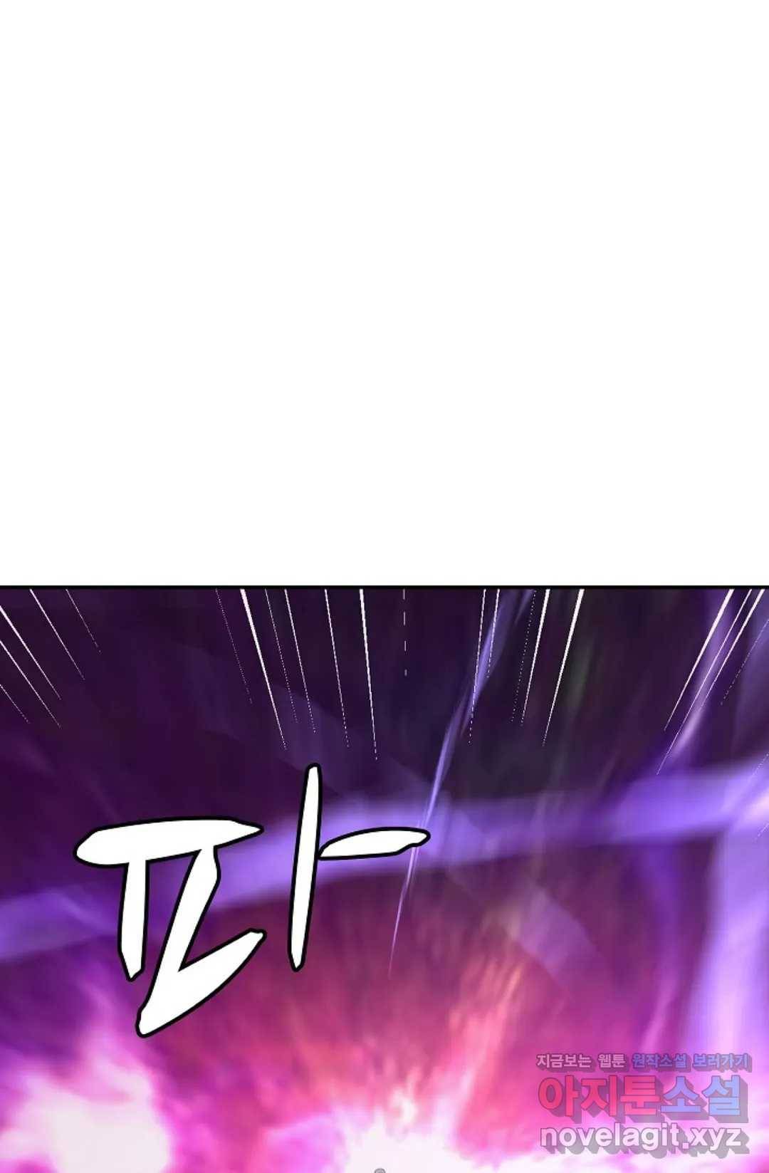 무련전봉 563화 64