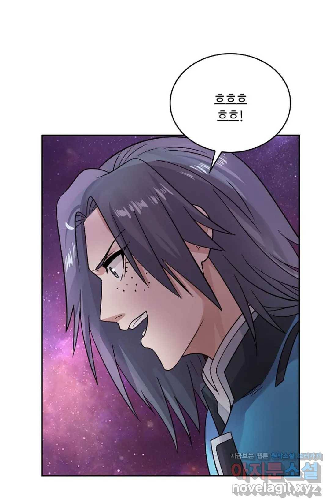 무련전봉 563화 66