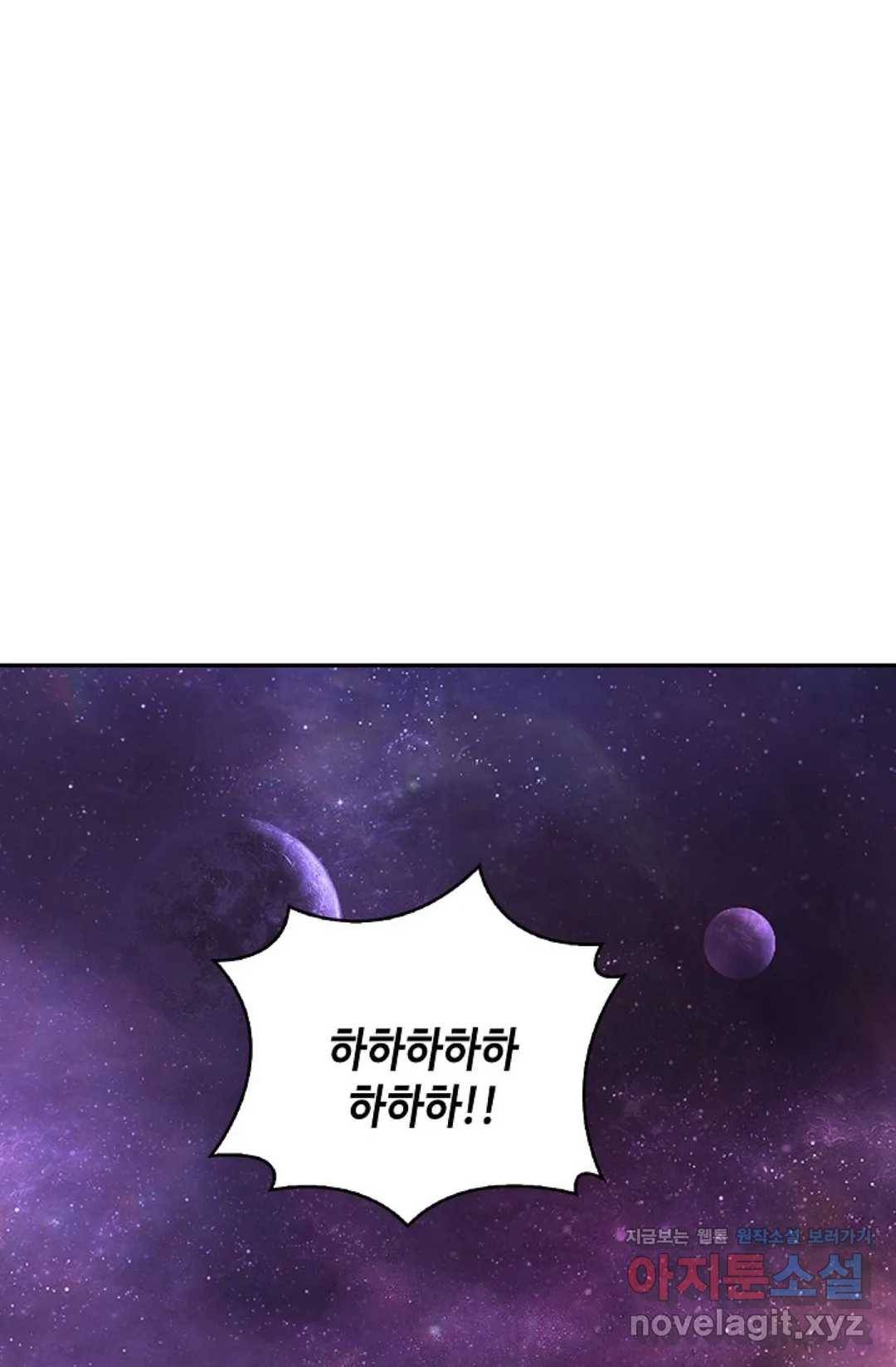무련전봉 563화 67