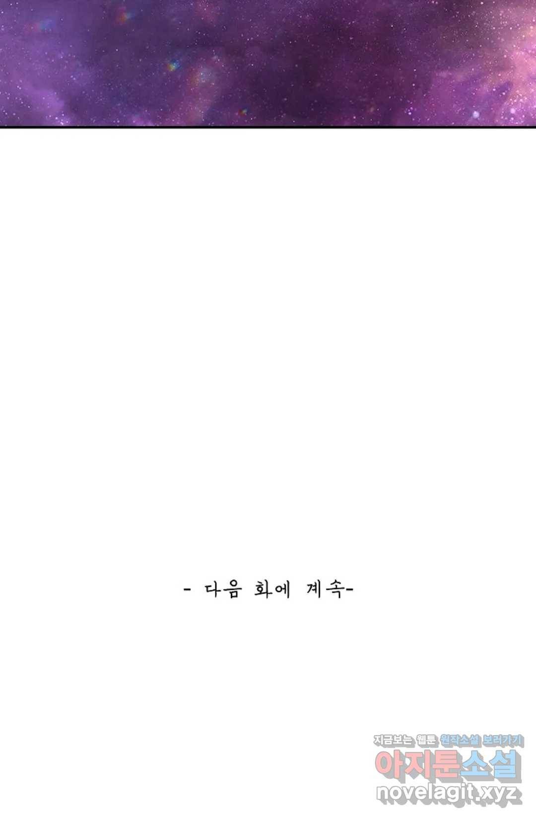 무련전봉 563화 68