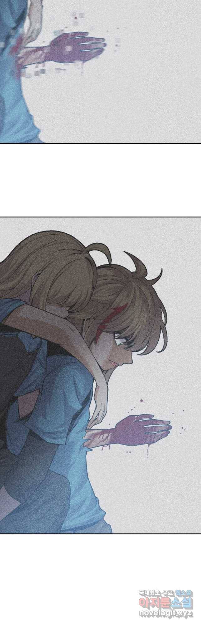 그라티아 [시즌2] 163화 52