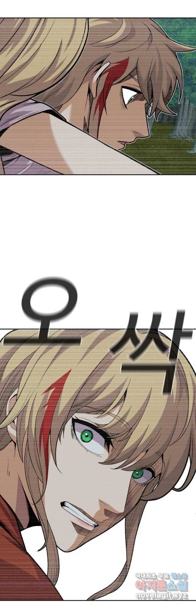 그라티아 [시즌2] 163화 53