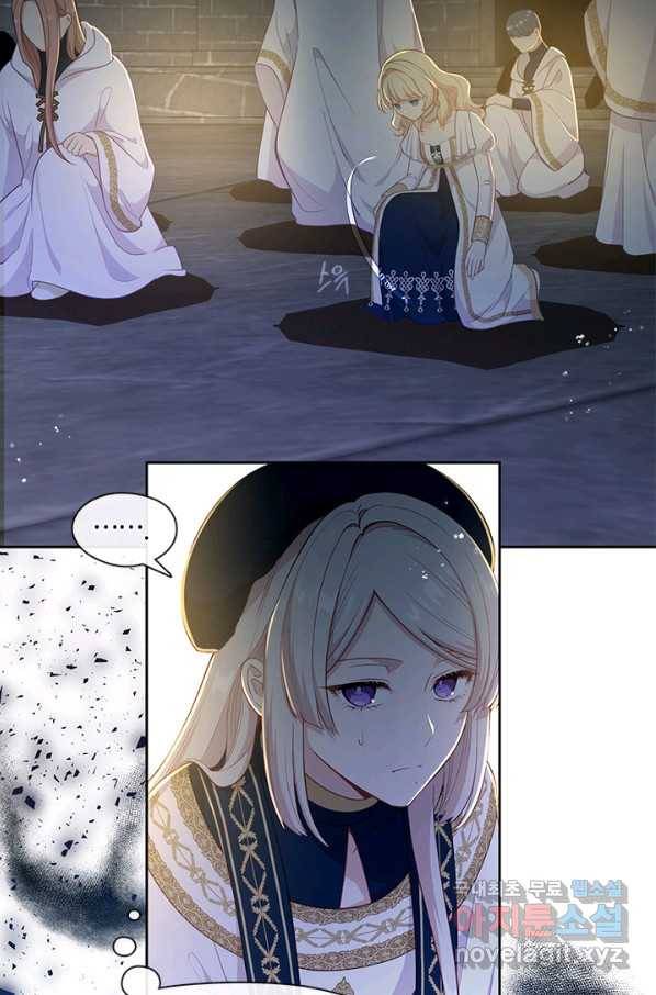 그 악녀를 조심하세요! 외전2 4화 5