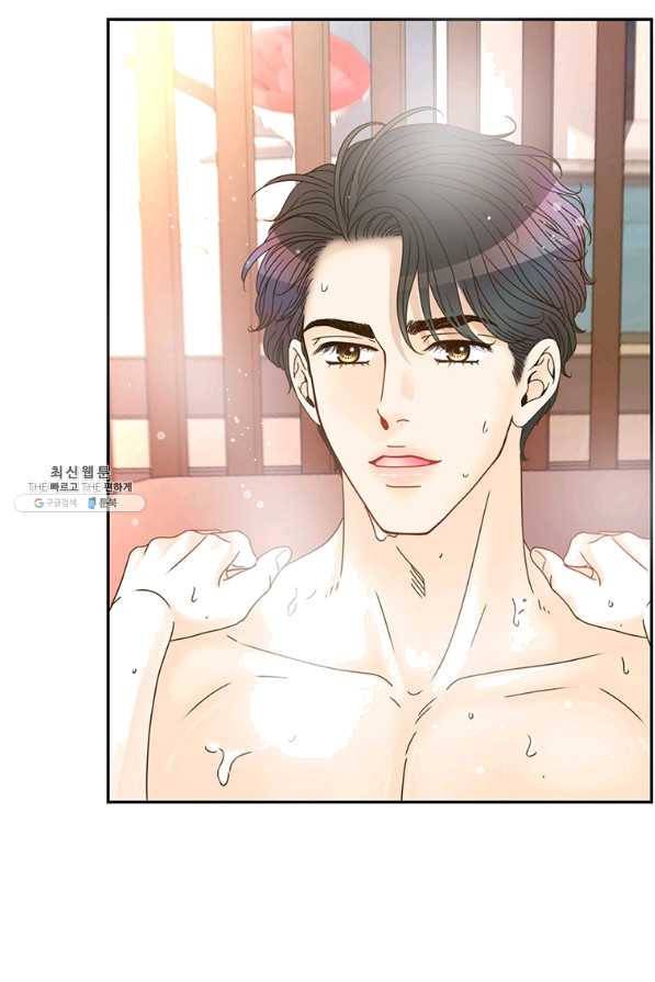 압도적 그대 87화 3