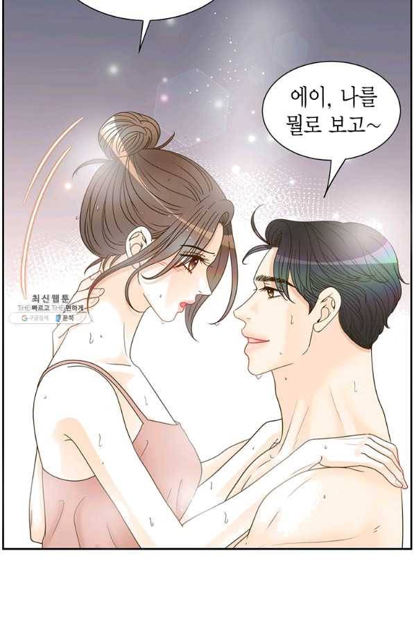 압도적 그대 87화 6