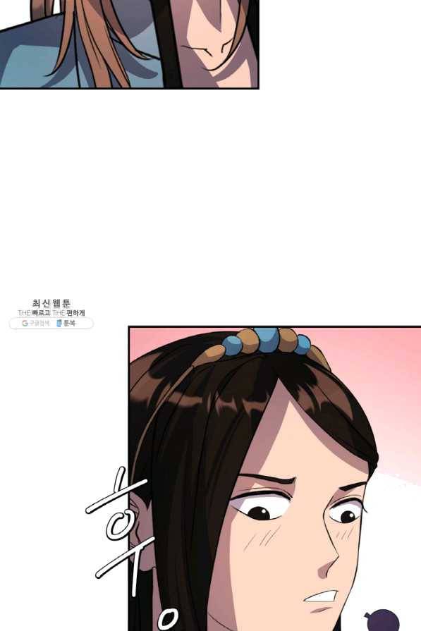 천하제일 표사 27화 17