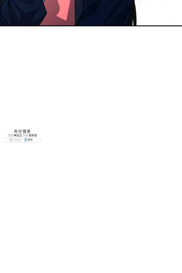 천하제일 표사 27화 21