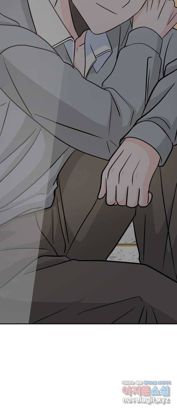 남주서치 18화 33