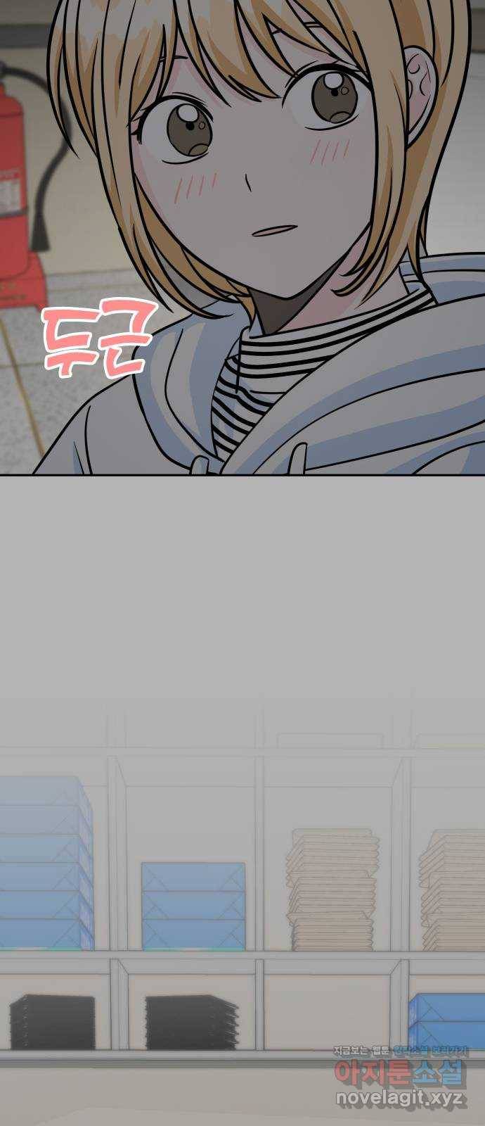 남주서치 18화 39