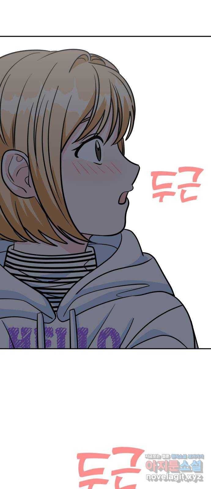 남주서치 18화 42