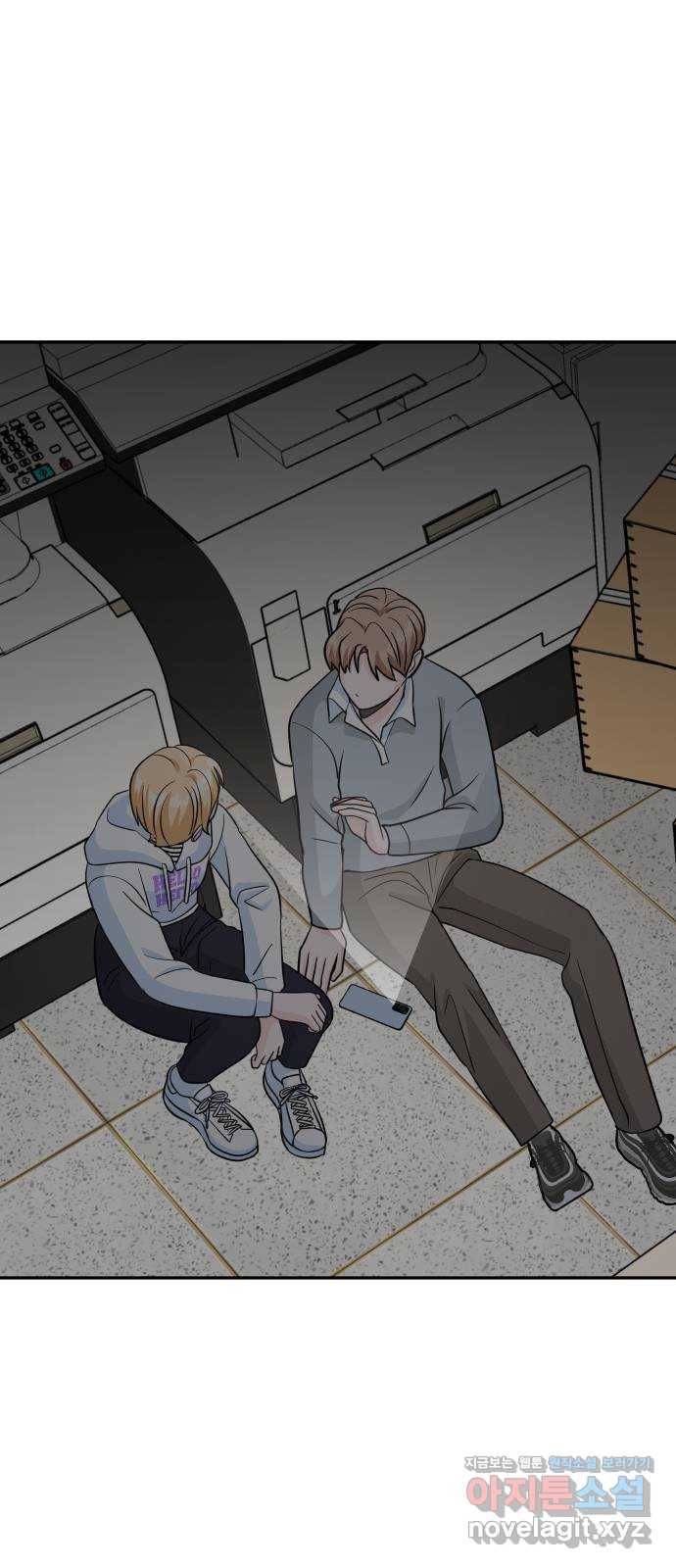 남주서치 18화 47