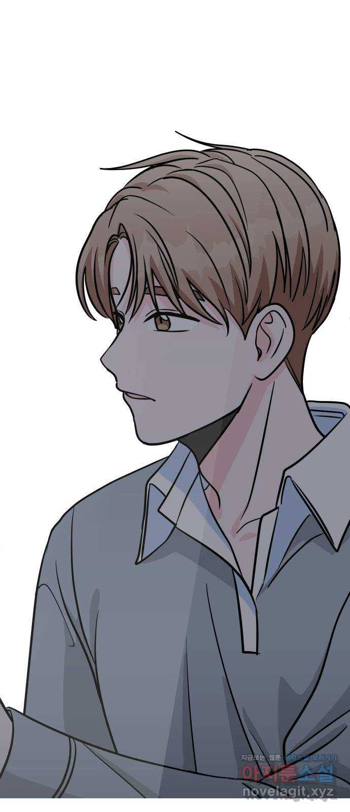 남주서치 18화 48
