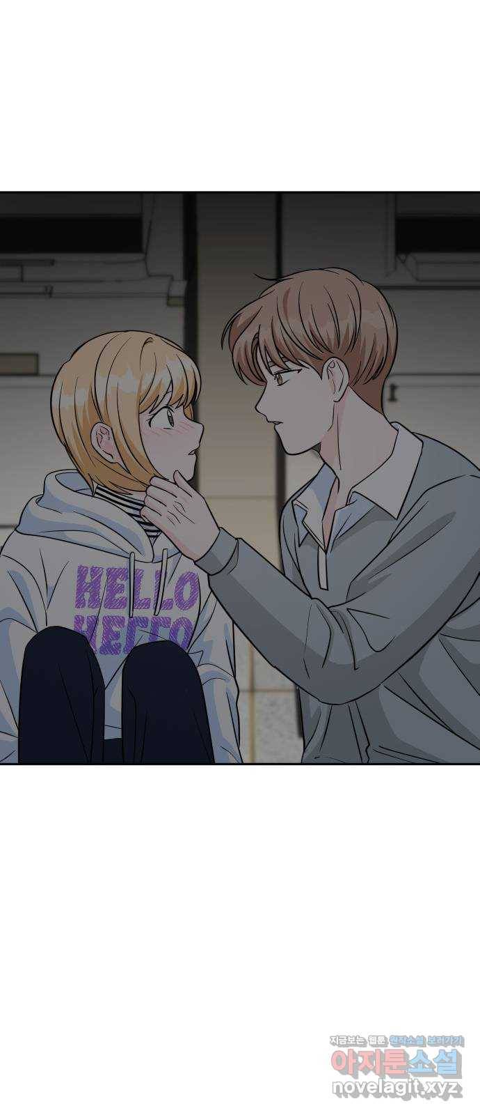 남주서치 18화 50