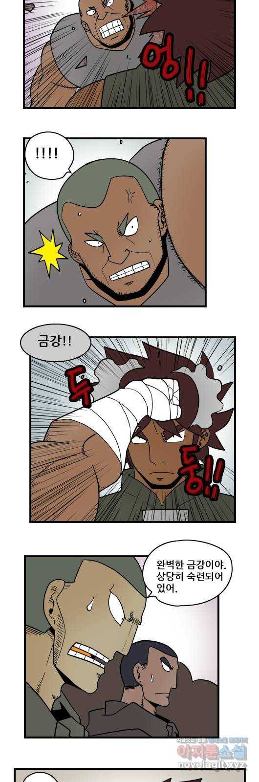 히어로메이커 대결2 3
