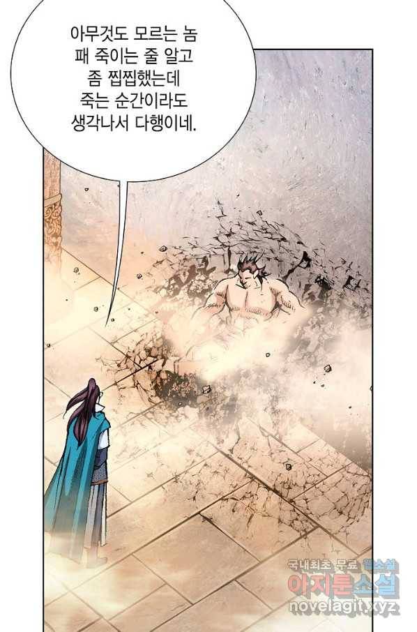 신마 182화 24