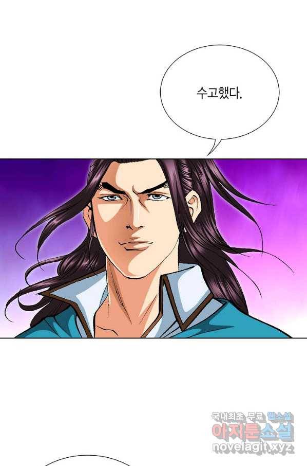 신마 182화 35