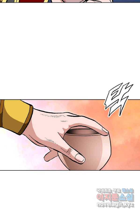신마 182화 81