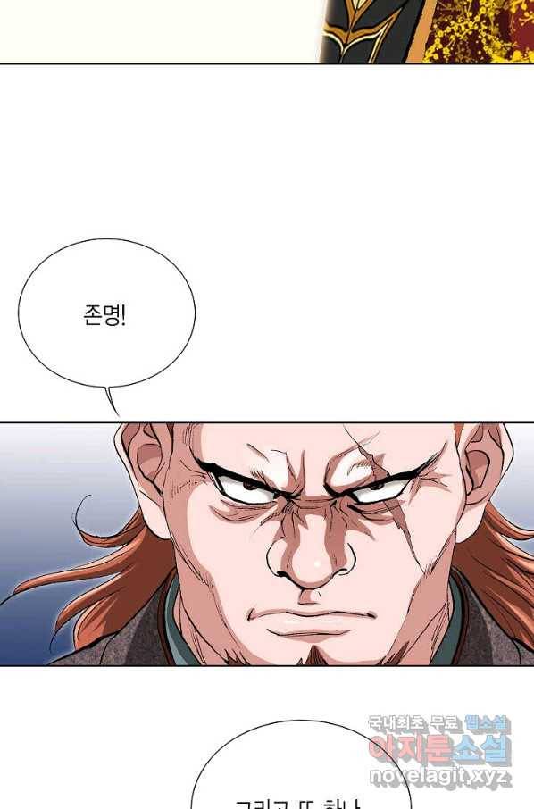 신마 182화 100
