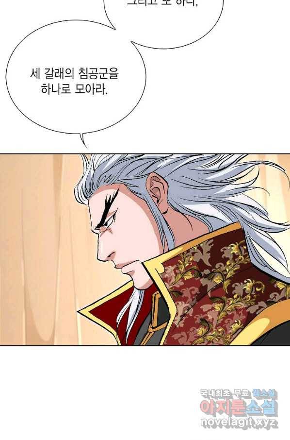 신마 182화 101