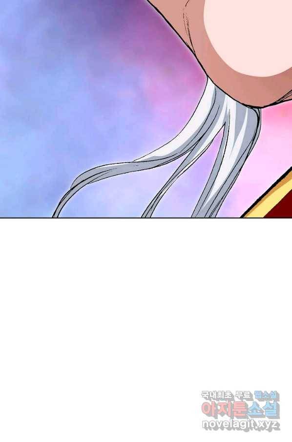 신마 182화 106