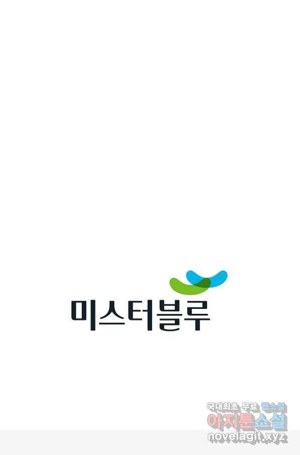 신마 182화 107