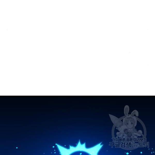 더블클릭 34화 63
