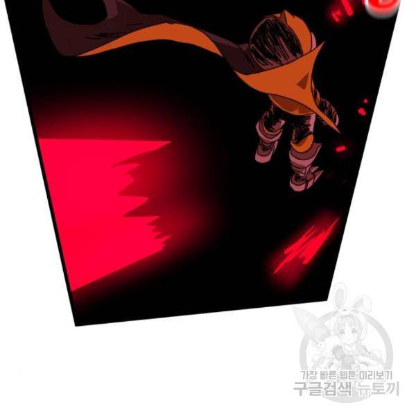 더블클릭 34화 83