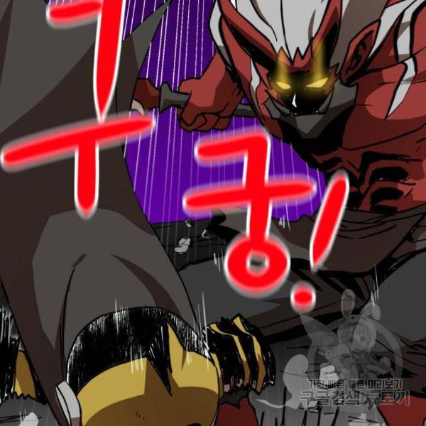 더블클릭 34화 93