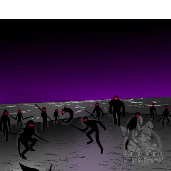 더블클릭 34화 100