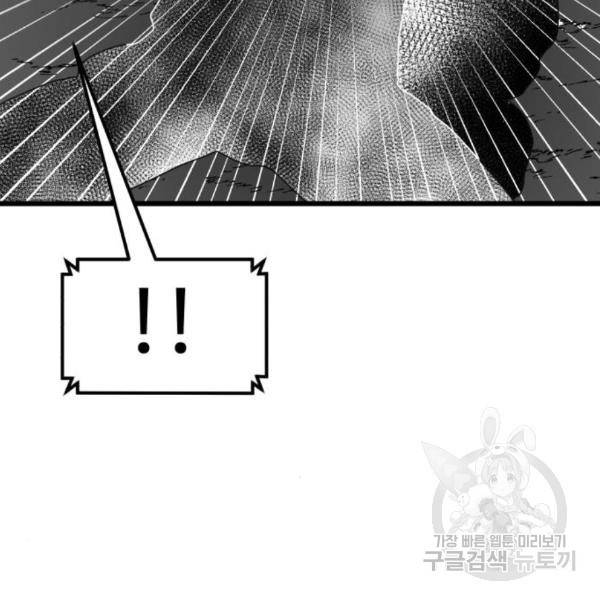 더블클릭 34화 125