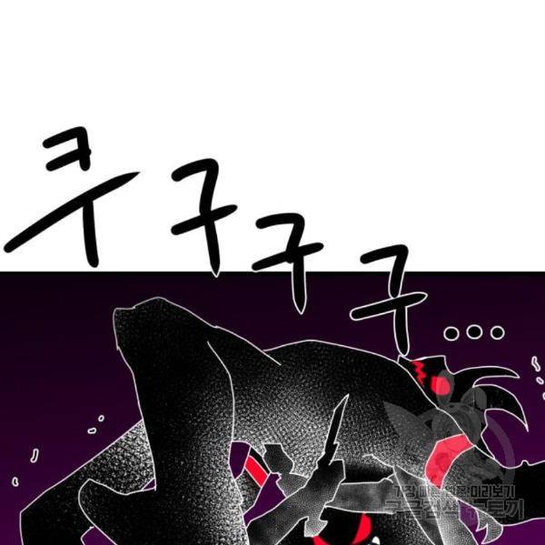 더블클릭 34화 126
