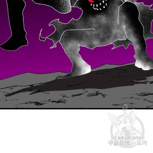 더블클릭 34화 127