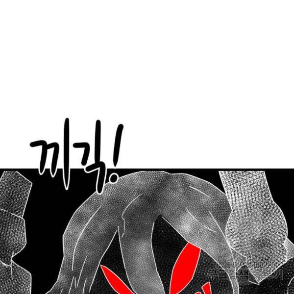 더블클릭 34화 128