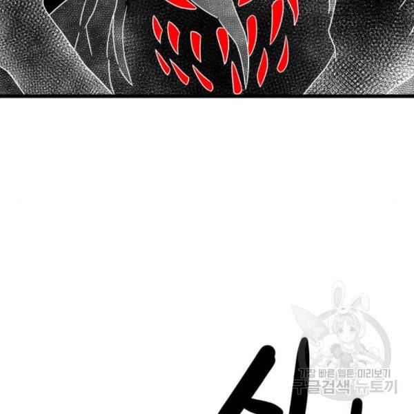 더블클릭 34화 129