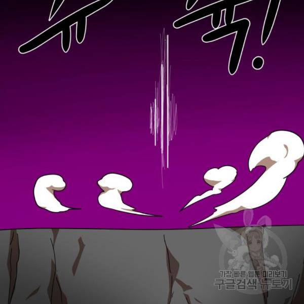 더블클릭 34화 170