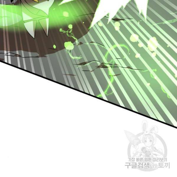 더블클릭 34화 185
