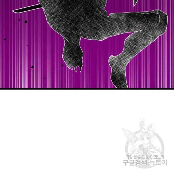 더블클릭 34화 190