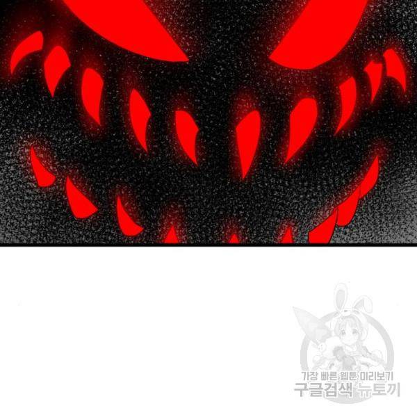 더블클릭 34화 192