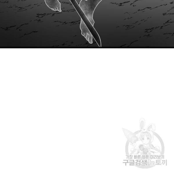 더블클릭 34화 197