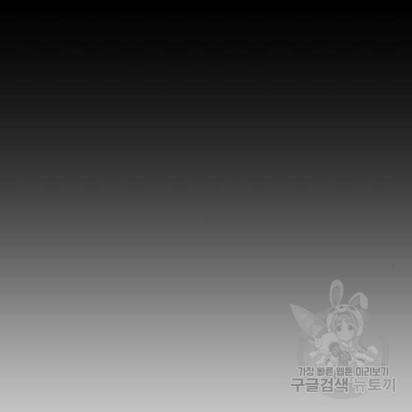 더블클릭 34화 211