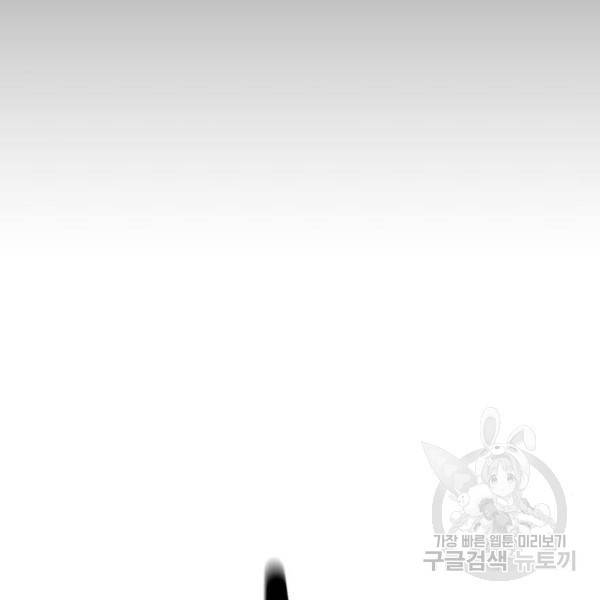 더블클릭 34화 212