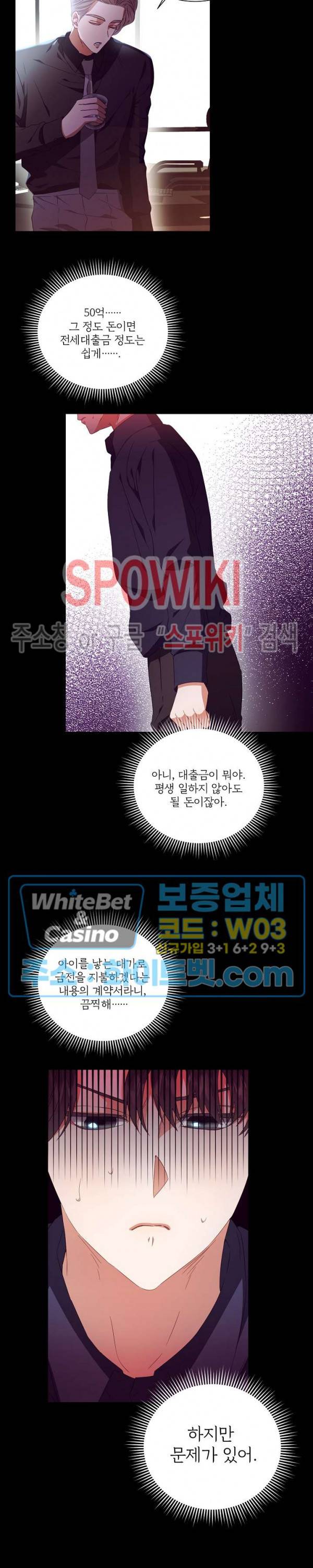 99.99의 연인 15화 2