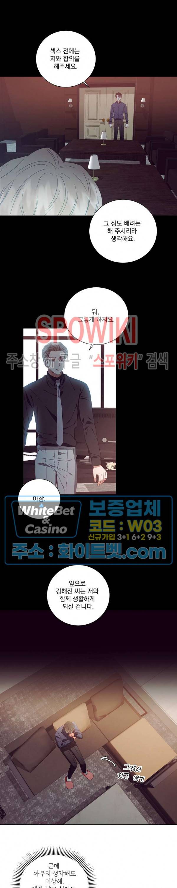 99.99의 연인 15화 5