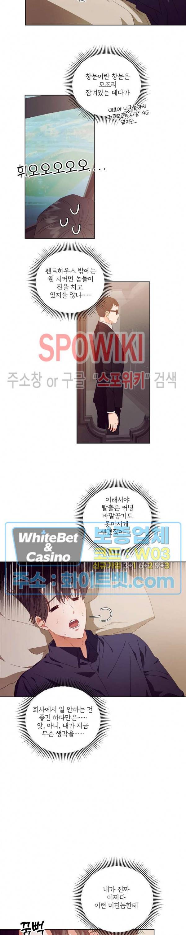 99.99의 연인 15화 8