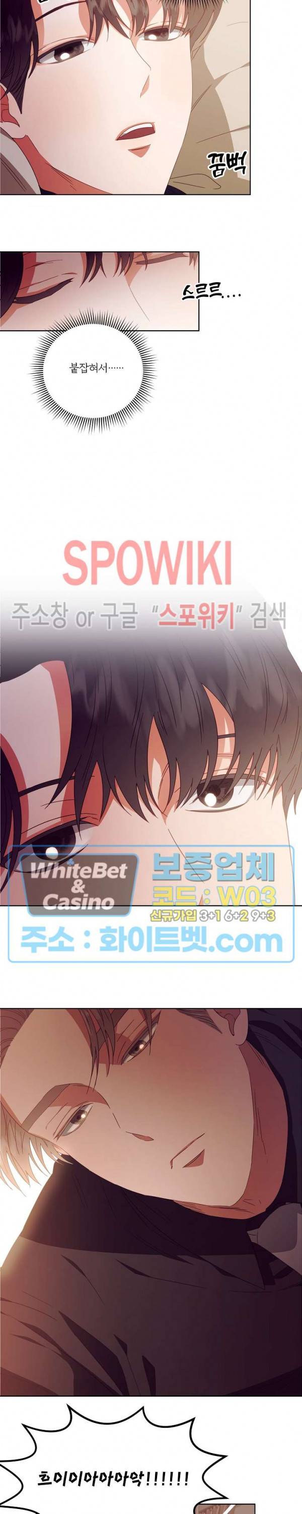 99.99의 연인 15화 9